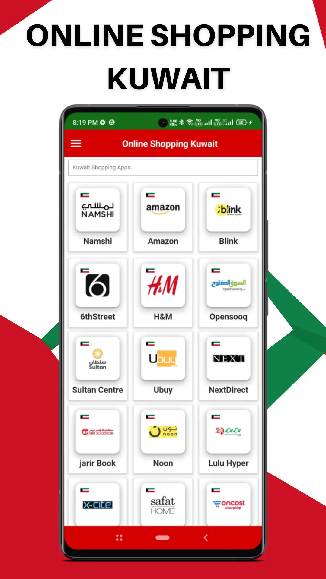 Kuwait Online Shopping Sites screenshot