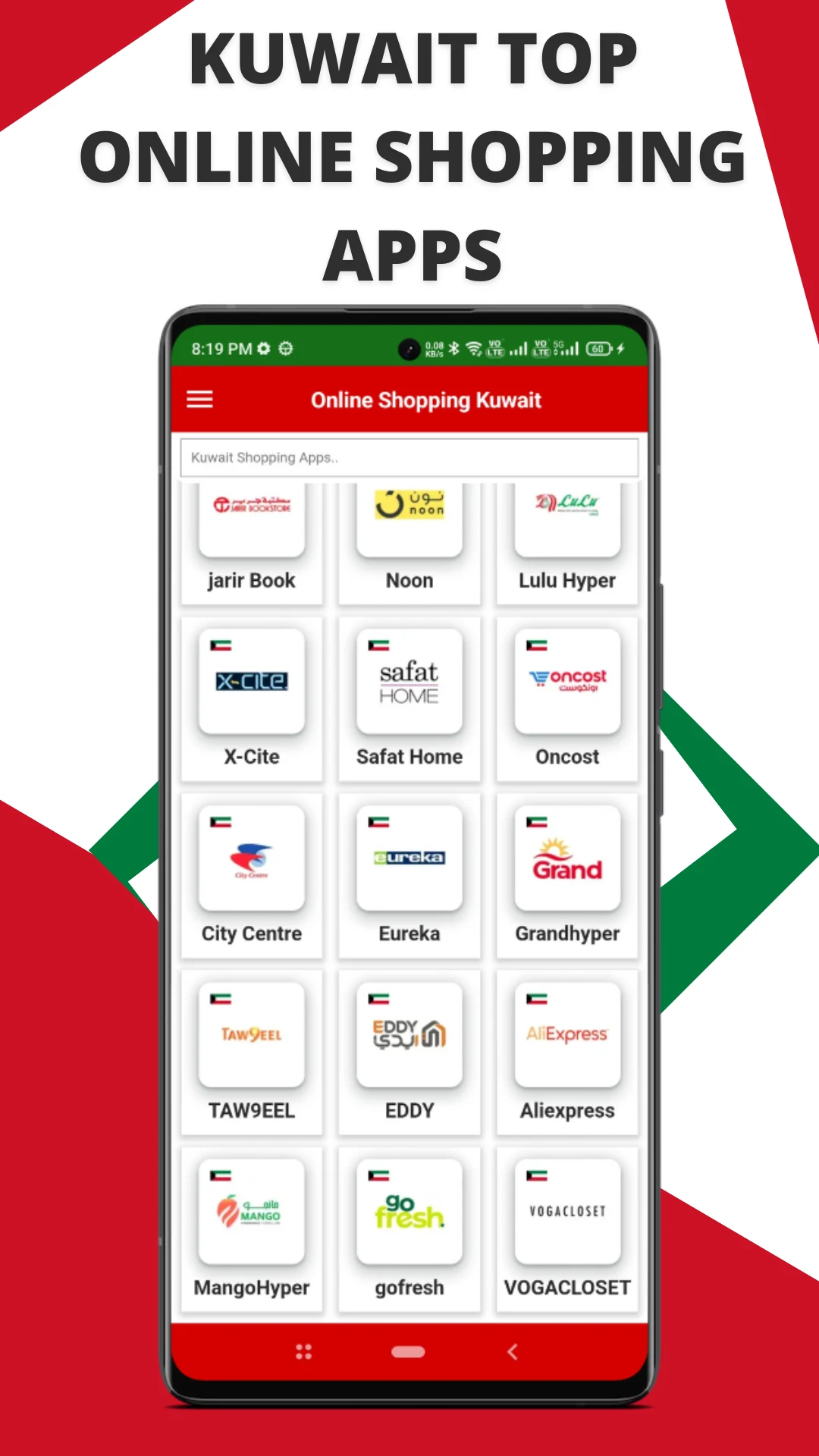 Kuwait Online Shopping Sites screenshot