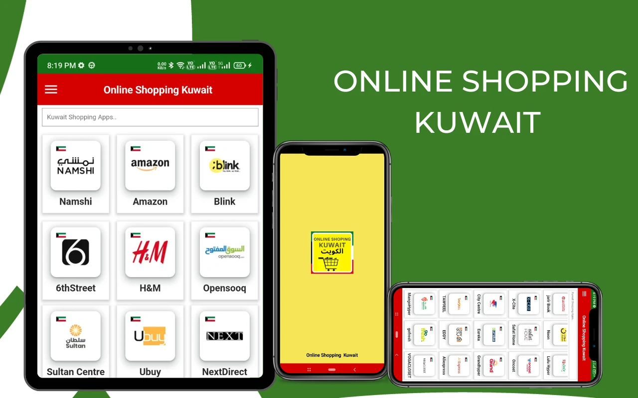 Kuwait Online Shopping Sites screenshot